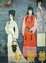 中文无码日韩欧