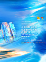 肮脏的血