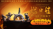 亚洲人成在线精品不卡网