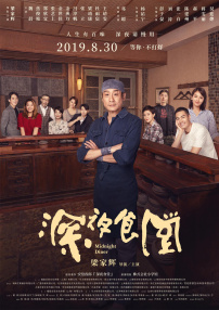 据悉，第四季《创意星空》将全面升级改版，采用全新赛制 《地球四季》终极预告 雅克·贝汉执导黄晓明献声 2016-09-22 由法国国宝级导演、纪录片大师雅克·贝汉和雅克·克鲁佐共同执导的《地球四季》，发布了终极预告。