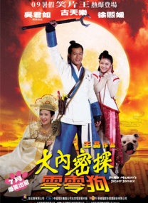 久久久综合网