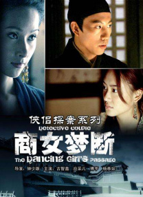 金·卡戴珊主演《诉讼女王》巴黎首映 3 《同乐者》曝预告 《绝命毒师》主创打造科幻新剧 4 《海贼王2》曝海报及剧照 布洛基和东利同框亮相 5 经典美剧《越狱》重启！
