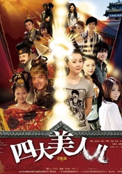 影片中的“太阳神”雕像，正是1970年大阪世博会的象征。