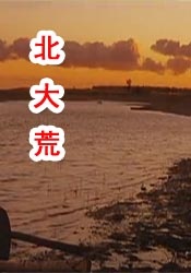 日韩国产成人资源精品视频