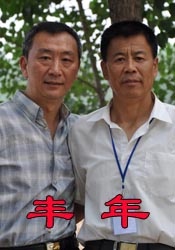 欧美一级永久免费毛片在线