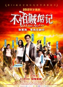 丁香六月综合