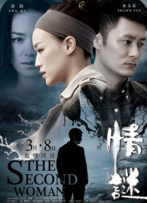 看完阅兵看《生还》，重回那段浴血奋战的岁月 2025-09-12 2025年是纪念中国人民抗日战争暨世界反法西斯战争胜利80周年，为此献上的影片《生还》以东北抗日联军为题材，带领观众重回那段浴血奋战的岁月。