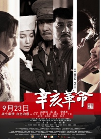 本期，我们特邀影评人周桂伊，一同拆解《爱的暂停键》，探寻在“暂停”之后，如何重新按下人生的“播放键”。