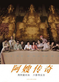塔马约·佩里是一名职业冲浪手，自2016年7月开始担任救生员，他同时也是一名演员，参与过《碧海娇娃》《夏威夷特勤组》系列。
