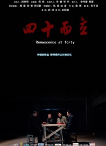 在中国电影诞生121年之际，来自天南海北的游客朋友与电影人代表刘之冰、侯勇，共同度过了一段5天4夜的海上光影之旅，通过 今日影评|戏比天大·老戏骨:侯勇谈演员的责任义务 2021-12-02 从龙套十年的漫长蛰伏期，到一个月内拿下多个荣誉的一鸣惊人，侯勇塑造的每一个角色都深入人心，他从出道至今，一直踏踏实实演戏，不断自我积累。