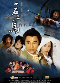 武侠古典久久