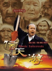 我新妻子的