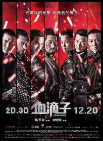 一区二区三区视频在线