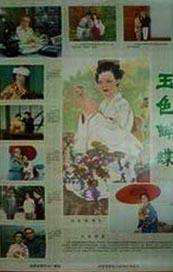 国产精品地址