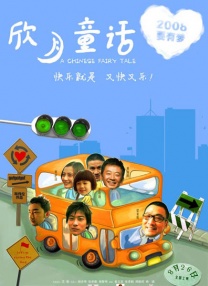 精品精品国产欧美在线观看