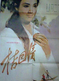 亚洲精品国产男人的天堂