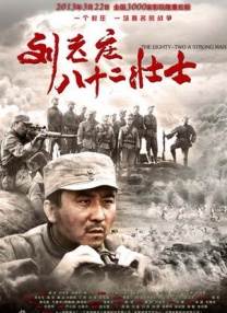 中年男和甜蜜的温泉旅馆