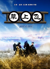 精品国产欧美一区二区五十路