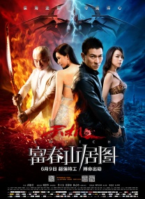 莫比乌斯
