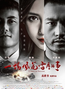婷婷狠狠干
