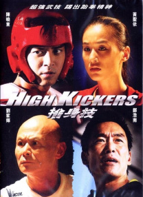小马拉大车电影免费播放在线