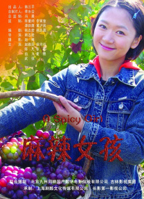 被继夫添到高潮晕倒季九洲