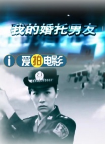 同学和媳妇儿