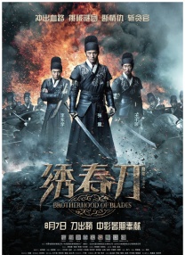 国产一区二区三区在线免费观看