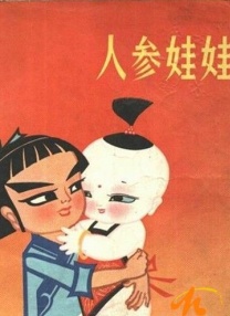 黑人精品视频