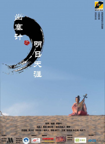 狼狼色综合777夜色撩人