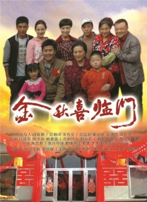 伊在人线综合