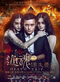 排练室的姐姐