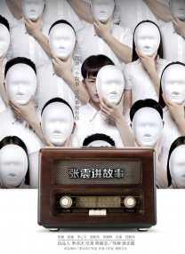 韩国三级初尝禁果hd中文字幕