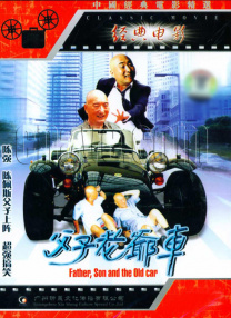 甜蜜二人世界