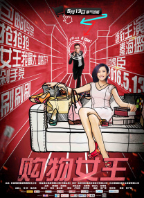 99国产婷婷综合在线视频