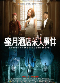 ” 《魔女嘉莉》曝首支预告 科洛·莫瑞兹血染全身 2012-10-17 日前，新版《魔女嘉莉》曝光了先行版预告片，一个镜头到底，令人不寒而栗。