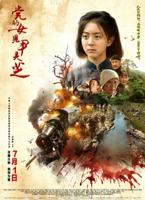 国产一区高清