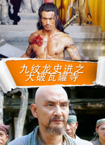 谎言背后的故事