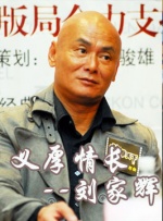 绫乃丽华