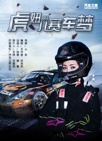 下体网站
