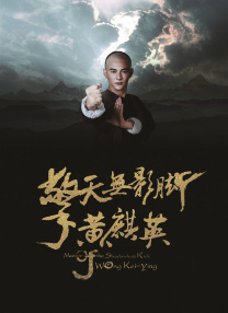 《新婚之夜》伦理