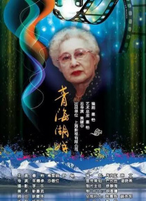 国产亚洲欧美日本一二三本道