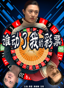 精品亚洲一区二区三区在线播放