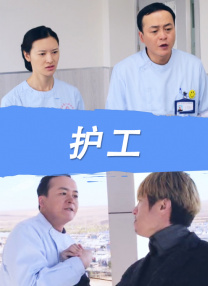 福利影院在线看