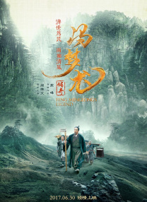 甜蜜的旅行