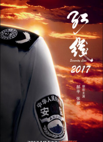 《蜂蜜的针》曝终极预告 袁泉上演除害猎杀法则3453人看过 《阳光女子合唱团》MV上线 A-lin歌唱爱与幸福2103人看过 《天才游戏》曝预告 彭昱畅丁禹兮化身纯恨宿敌2667人看过 《纯真年代的爱情》研讨会 孙千王天辰忆拍摄往3157人看过 新闻首页 电影新闻首页 明星新闻 华语 海外 成龙、梁朝伟、小贝、李栋旭等观战NBA中国赛 日前，25-26赛季NBA季前赛在中国澳门举行，成龙、梁朝伟 、刘嘉玲、任达华、大卫·贝克汉姆、林书豪、李小鹏、李栋旭、刘宪华、杜华、李汶翰等到场观... 《球状闪电》官宣 童瑶、王安宇、杨立新领衔主 9月25日，根据刘慈欣同名小说改编而成的剧集《球状闪电》阵容官宣，由陈思诚监制，戴墨执导，童瑶、王安宇、杨立新领衔主演，周一围、丁勇岱特邀主演，杨玏、... 倪妮、宋威龙外网生图抗打 时装周同场黛米·摩2025-09-24 汤唯、乔贝贝、张婧仪、吴磊等亮相伦敦时装周2025-09-24 演员于朦胧坠楼身亡 杨幂、迪丽热巴等发文悼念2025-09-12 《跛豪》《新上海滩》导演潘文杰逝世 享年69岁2025-09-10 更多 堪比时装周!