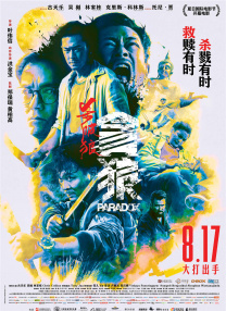 精产国品一二三产品区别在电影网