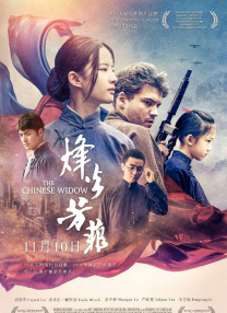 迷城电影在线完整版观看