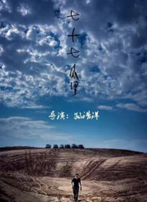 国产精品综合视频