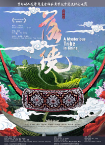 三级毛片在线